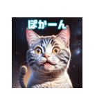 ハッピーアニマル_宇宙猫（個別スタンプ：5）