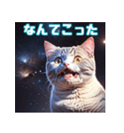 ハッピーアニマル_宇宙猫（個別スタンプ：9）