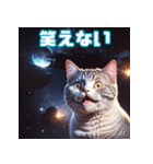 ハッピーアニマル_宇宙猫（個別スタンプ：10）