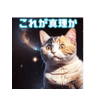 ハッピーアニマル_宇宙猫（個別スタンプ：24）