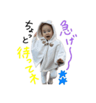 やえ ☺︎（個別スタンプ：19）