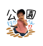 やえ ☺︎（個別スタンプ：20）