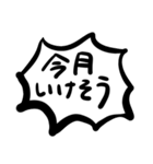 センター分けのホスト（個別スタンプ：17）