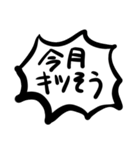 センター分けのホスト（個別スタンプ：18）