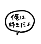 センター分けのホスト（個別スタンプ：20）