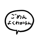 センター分けのホスト（個別スタンプ：24）