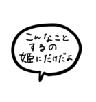 センター分けのホスト（個別スタンプ：25）