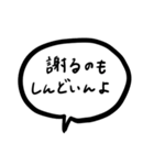 センター分けのホスト（個別スタンプ：27）