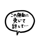 センター分けのホスト（個別スタンプ：30）