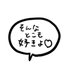 センター分けのホスト（個別スタンプ：31）
