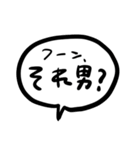 センター分けのホスト（個別スタンプ：32）
