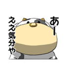 かわいい(？)牛くんスタンプ（個別スタンプ：33）