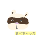 やんわりanimals（個別スタンプ：12）