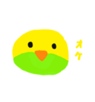 鳥あえず！（個別スタンプ：2）