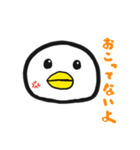 鳥あえず！（個別スタンプ：3）