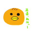 鳥あえず！（個別スタンプ：4）