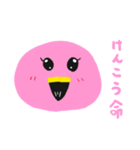 鳥あえず！（個別スタンプ：7）