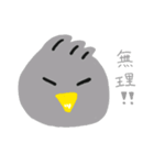 鳥あえず！（個別スタンプ：8）