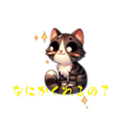 猫と一緒。5（個別スタンプ：22）