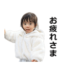 2024えまちスタンプ（個別スタンプ：8）