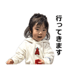 2024えまちスタンプ（個別スタンプ：9）