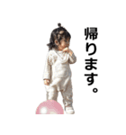 2024えまちスタンプ（個別スタンプ：10）
