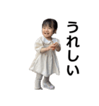 2024えまちスタンプ（個別スタンプ：13）