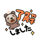 ひめとらぶ（個別スタンプ：4）