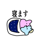 ハギちゃん（仮）スタンプ（個別スタンプ：1）