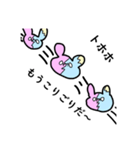ハギちゃん（仮）スタンプ（個別スタンプ：3）