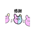 ハギちゃん（仮）スタンプ（個別スタンプ：4）