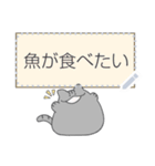 寄り目ねこのメッセージスタンプ（個別スタンプ：21）