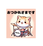 ドラムネコ Drumming Kitty（個別スタンプ：1）