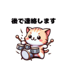 ドラムネコ Drumming Kitty（個別スタンプ：13）