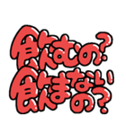 お酒が好きなウサギチャン(文字でか)（個別スタンプ：12）