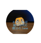会話できるスタンプあいうえお（個別スタンプ：27）