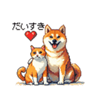 なかよしな柴犬とキジトラ ドット絵（個別スタンプ：25）