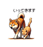 なかよしな柴犬とキジトラ ドット絵（個別スタンプ：33）