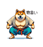 ドット絵 力士な柴犬 相撲 40種（個別スタンプ：28）