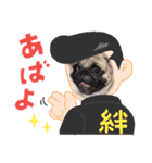 パグのらーさんスタンプ（個別スタンプ：23）