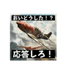 生ハムvs人類 生き残るのはどっちだ！？（個別スタンプ：2）