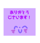 紫さん☆（個別スタンプ：1）