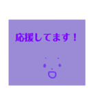 紫さん☆（個別スタンプ：3）