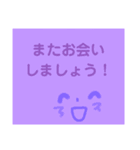 紫さん☆（個別スタンプ：8）