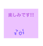 紫さん☆（個別スタンプ：9）