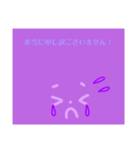 紫さん☆（個別スタンプ：12）