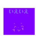紫さん☆（個別スタンプ：13）