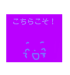 紫さん☆（個別スタンプ：14）