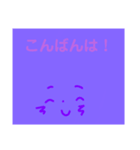 紫さん☆（個別スタンプ：15）