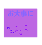 紫さん☆（個別スタンプ：16）